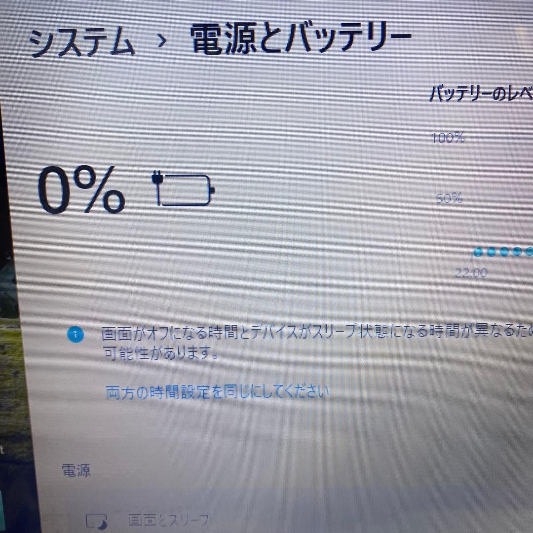 ♠︎良品♣︎Windowsノートパソコン★Toshiba dynabook T451