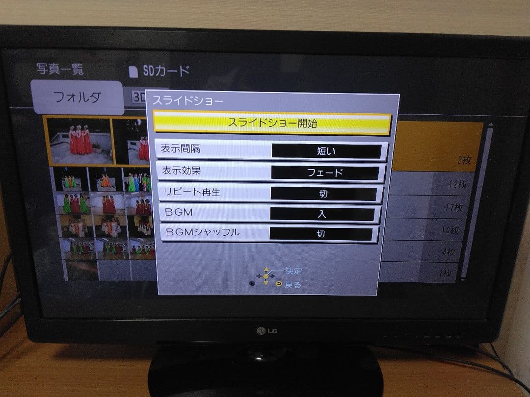 Panasonic DMR-BRW510 ブルーレイレコーダー　保証付き