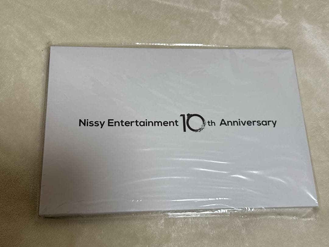 新品、未開封。　Nissy 10th 特大ファブリックポスター