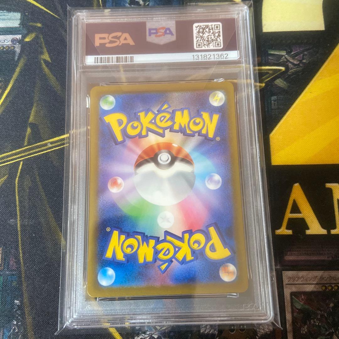 ポケモンカード ヒトカゲ　クラシック　PSA10