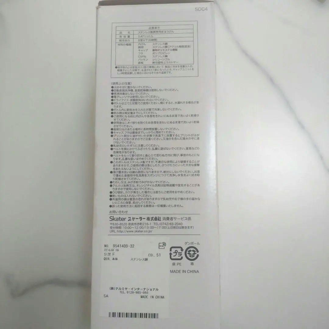 M♡【新品】✴️petit main✴️弁当箱　カトラリー　弁当袋　水筒