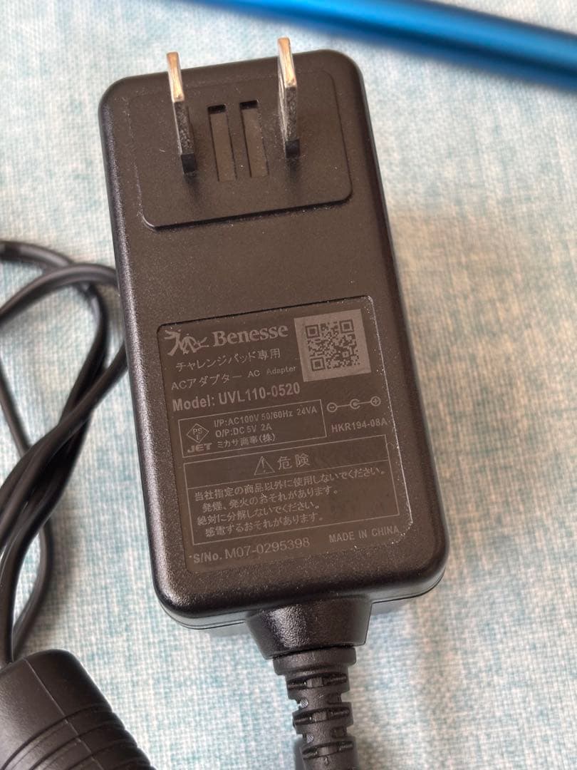 【美品】チャレンジパッドNext TAB-A05-BA1