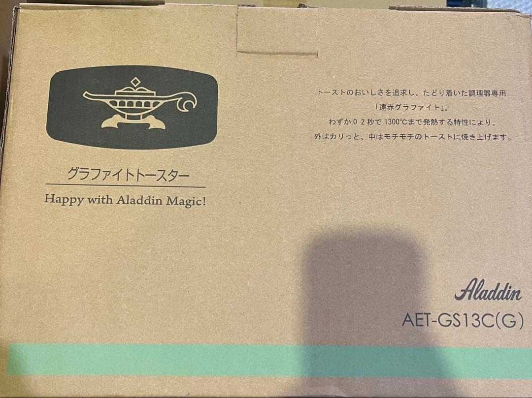 Aladdin グラファイトトースター AET-GS13C(G)