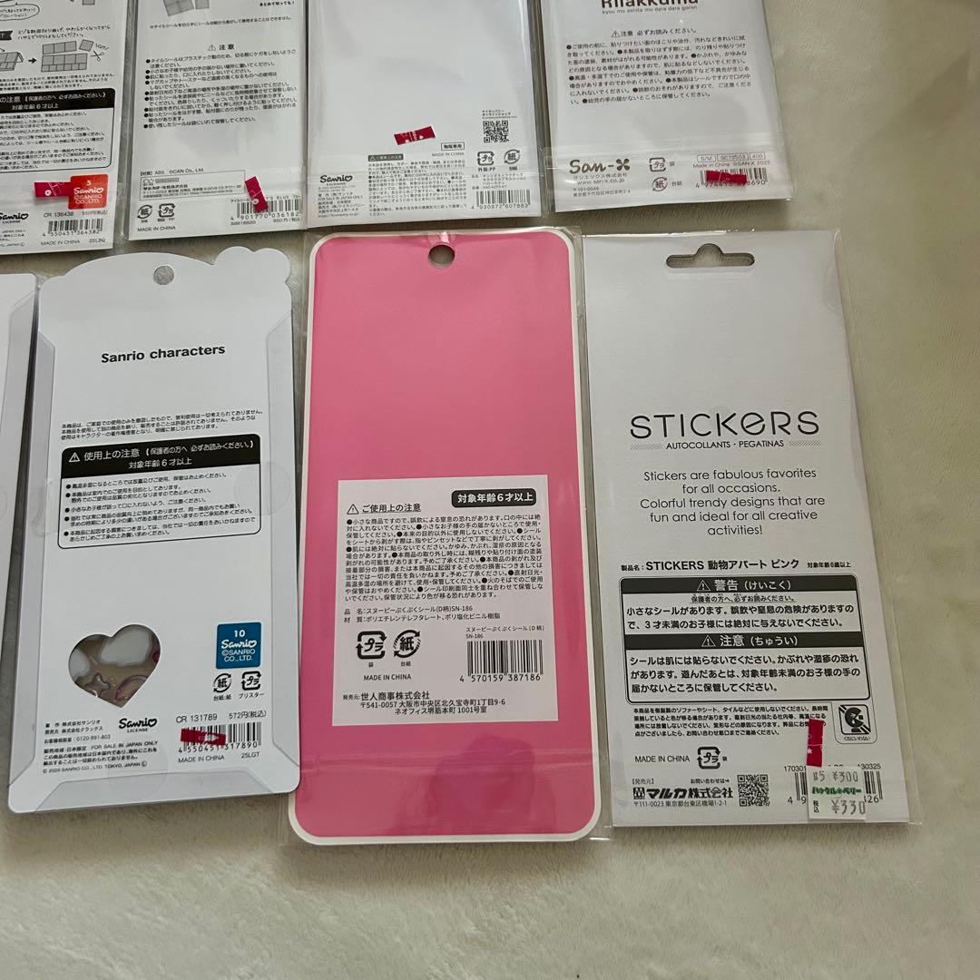 ズートピア コットンパフィーシール、サンリオ コナン うるちゅるシールなど11点