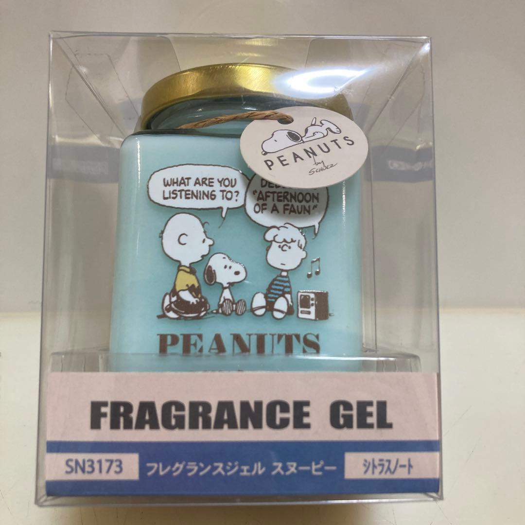 【新品多数】PEANUTS スヌーピー グッズ まとめ売り 7種8点セット