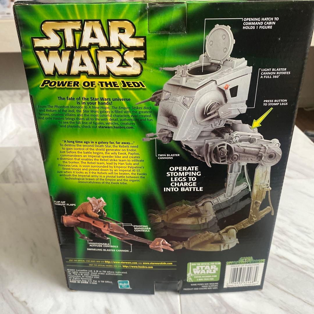 SF・ファンタジー・ホラー Star Wars Imperial AT-ST & Bike