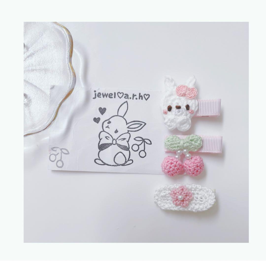 ハンドメイドスタイ　うさみみスタイ　煌様