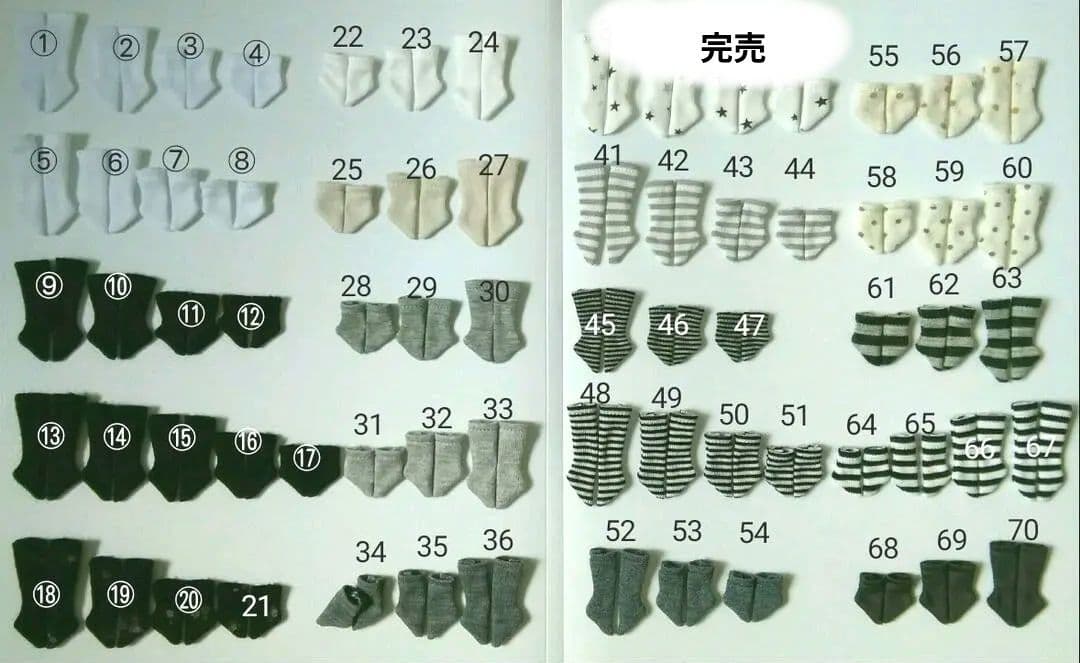 オビツ11 白、黒、グレー、アイボリー大好きな方へ♥ソックスオーダー致します！