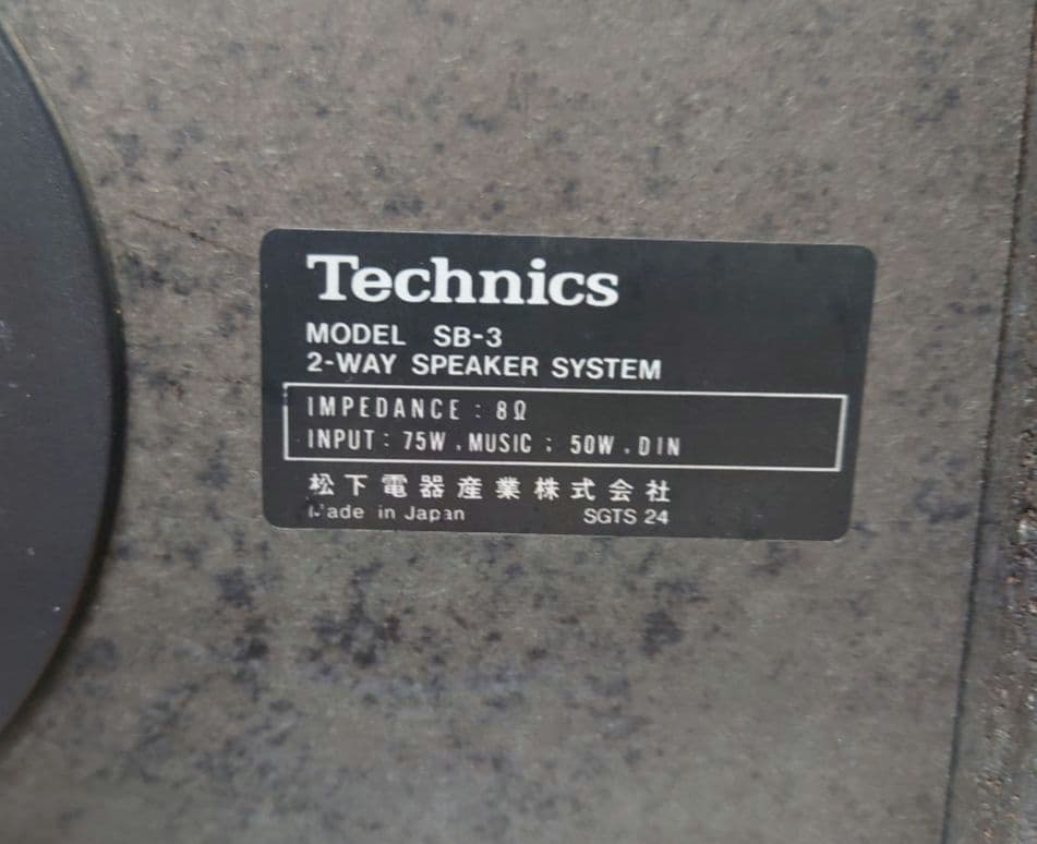 【￥64000・ 1979年】 Technics　SB-3 2ウェイスピーカー