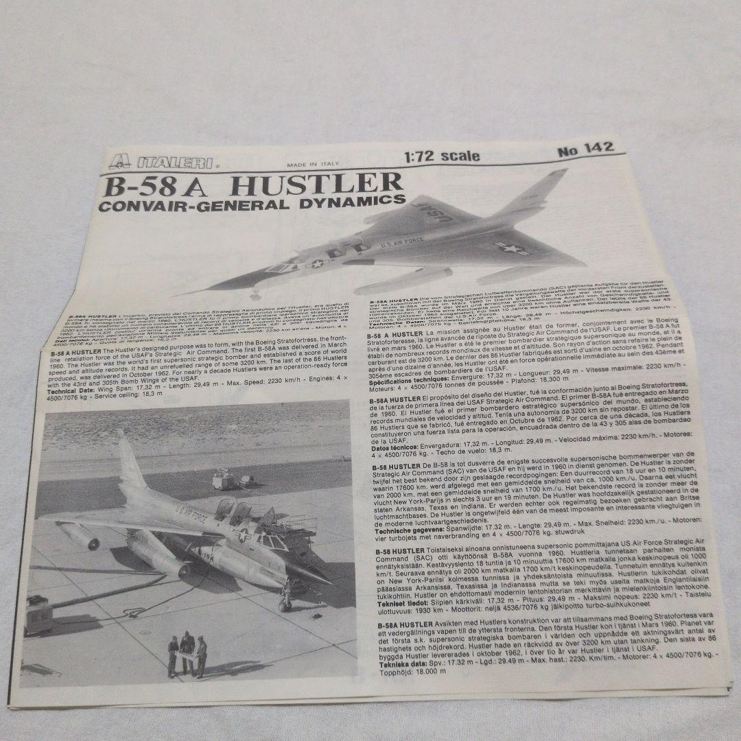 航空機・ヘリコプター ITALERI 1/72 B58 HUSTLER