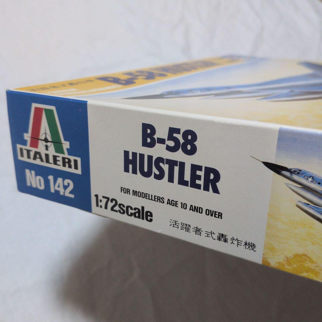 航空機・ヘリコプター ITALERI 1/72 B58 HUSTLER