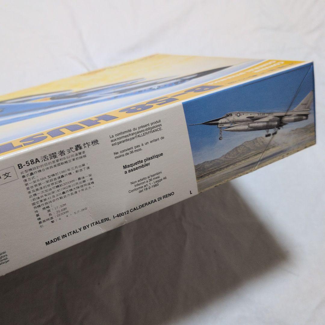 航空機・ヘリコプター ITALERI 1/72 B58 HUSTLER