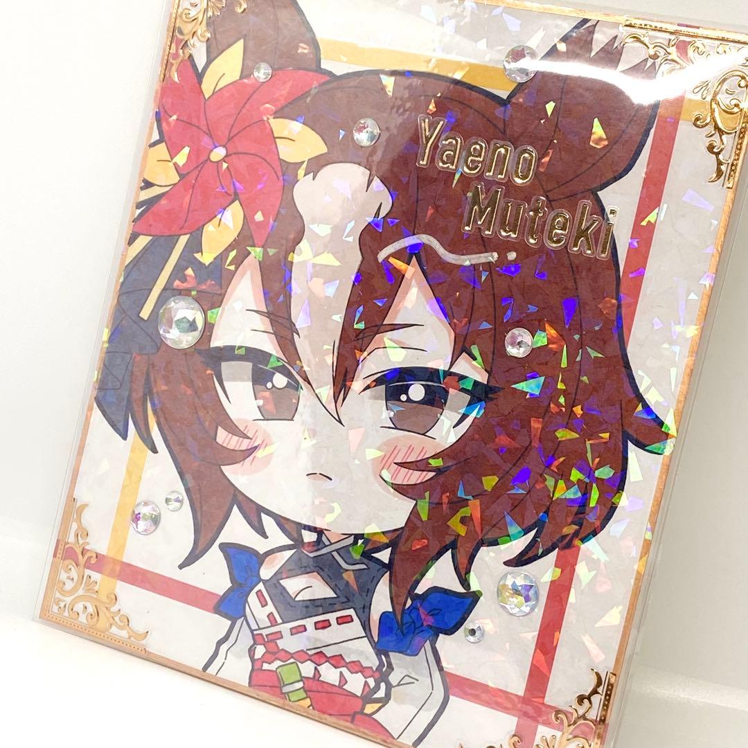 大きめサイズ＊ウマ娘 ヤエノムテキ 手描きイラスト色紙