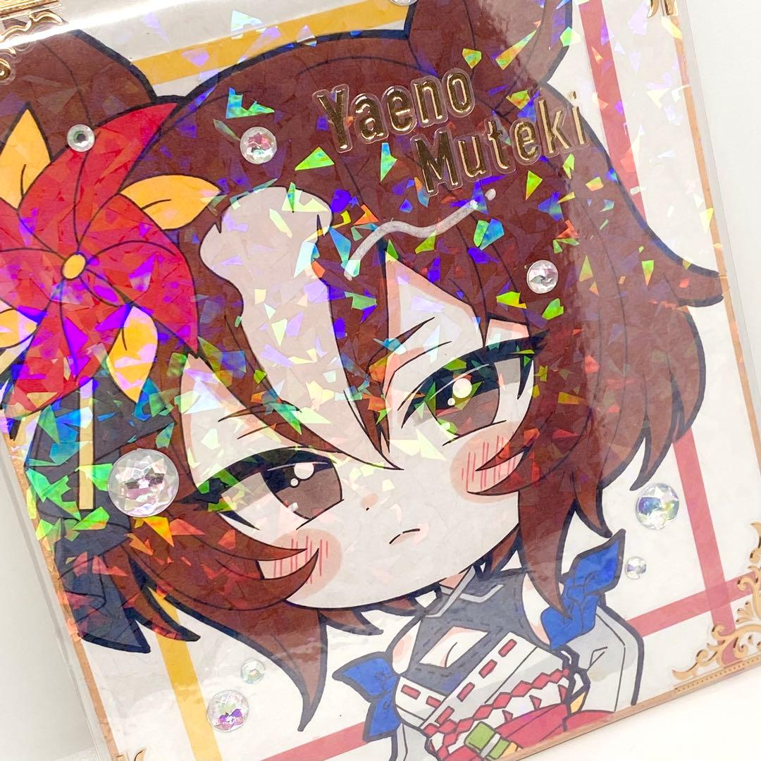 大きめサイズ＊ウマ娘 ヤエノムテキ 手描きイラスト色紙