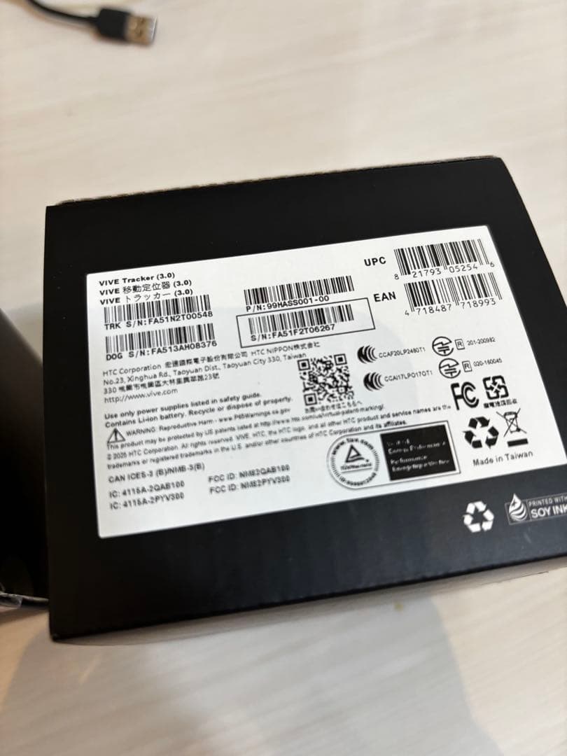 HTC VIVE トラッカー　3.0✖️3