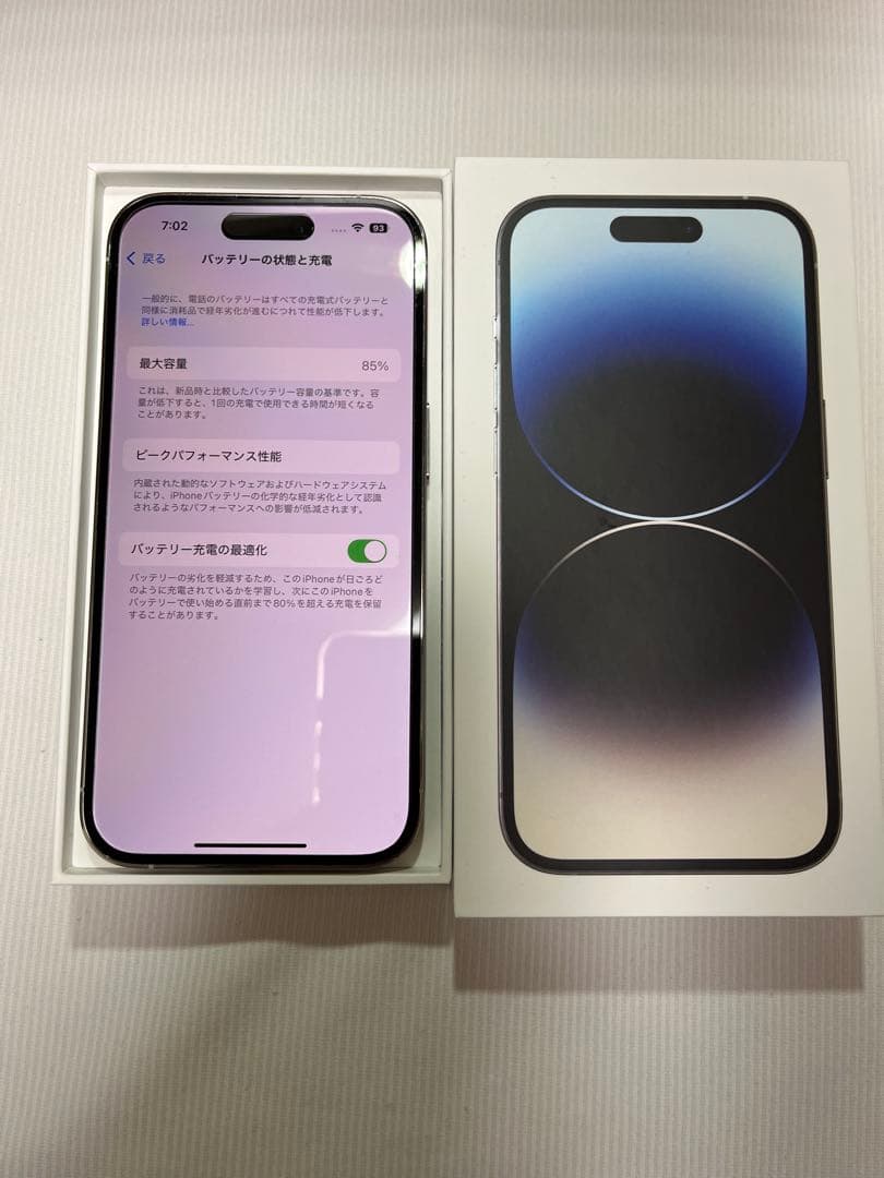 SIMフリー　iPhone14pro 256gb