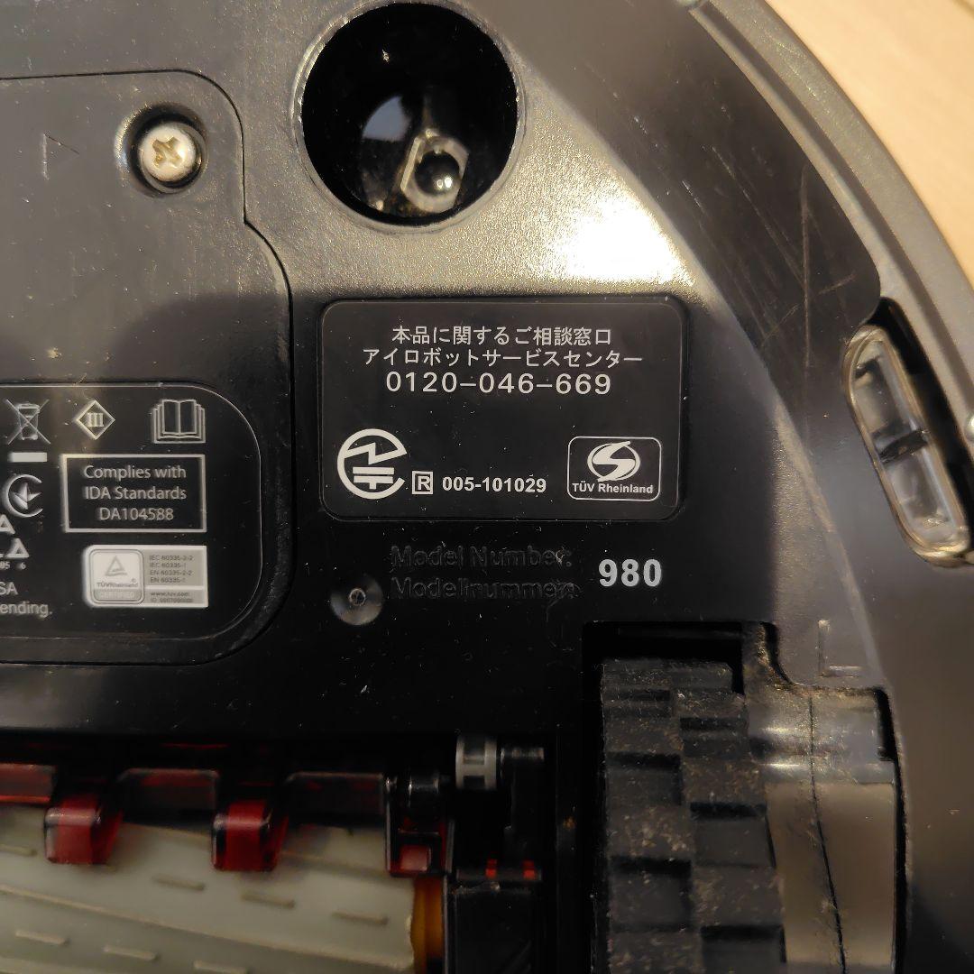 【値下げ】ジャンク iRobot ルンバ ロボット掃除機 980