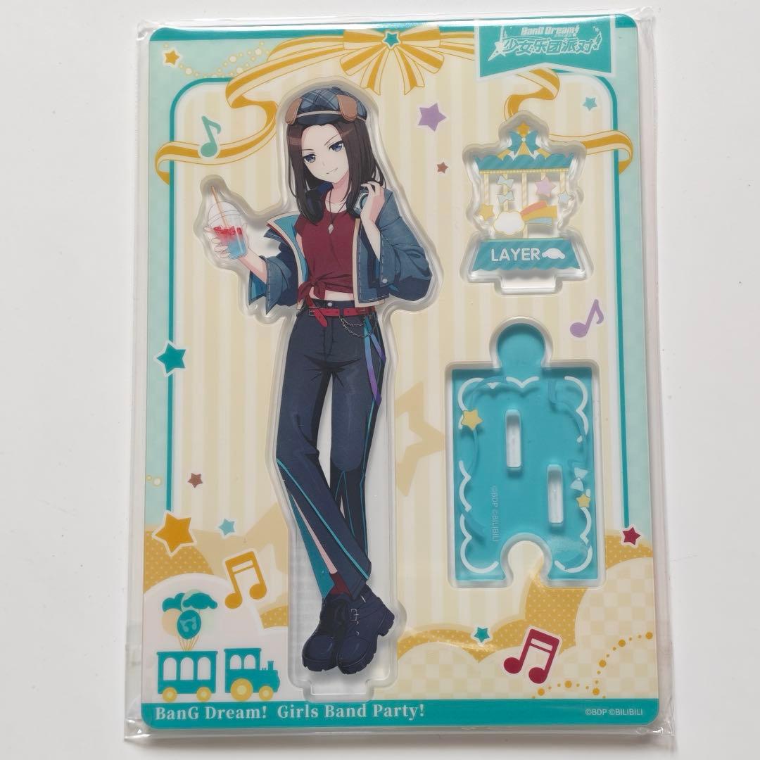 【コンプセット】バンドリ RAS レイヤ 和奏レイ 微風遊園 中国限定