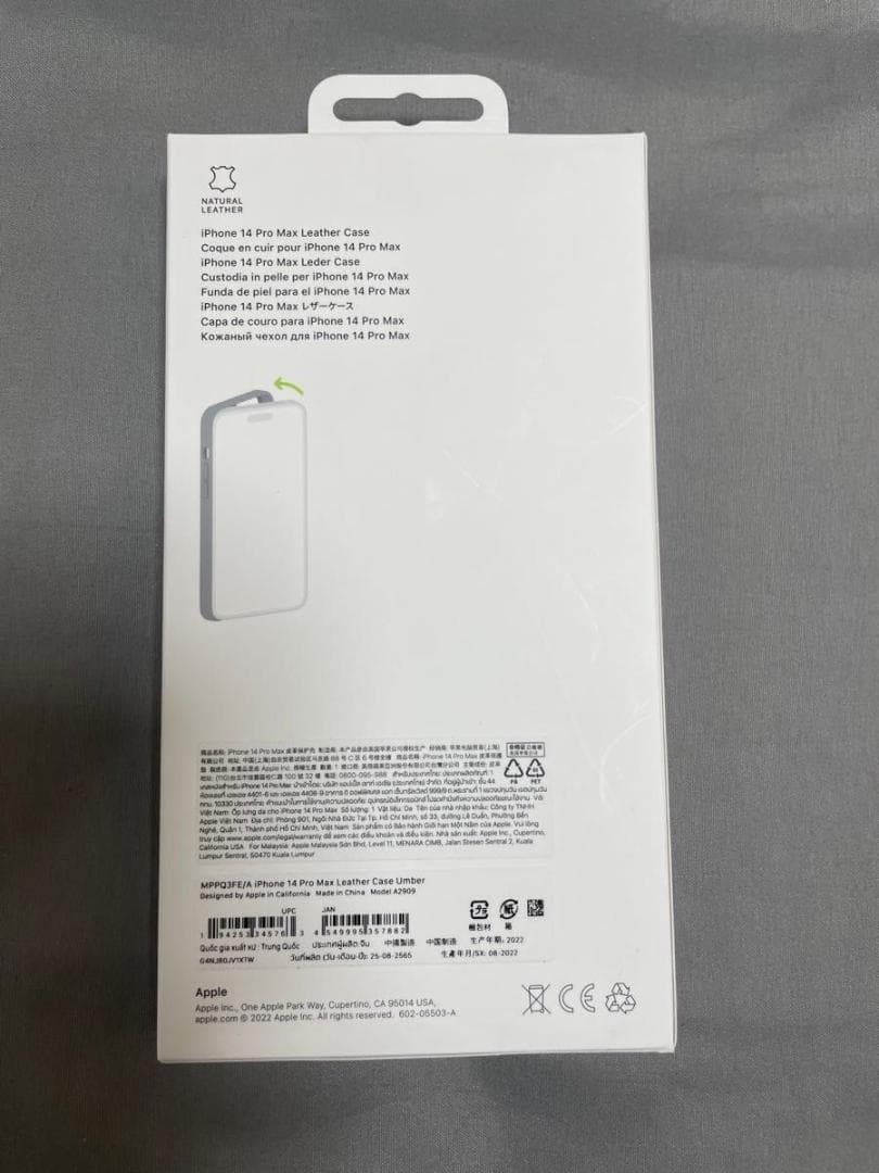 iPhone 14 Pro Max レザー アンバー MPPQ3FEA 純正品