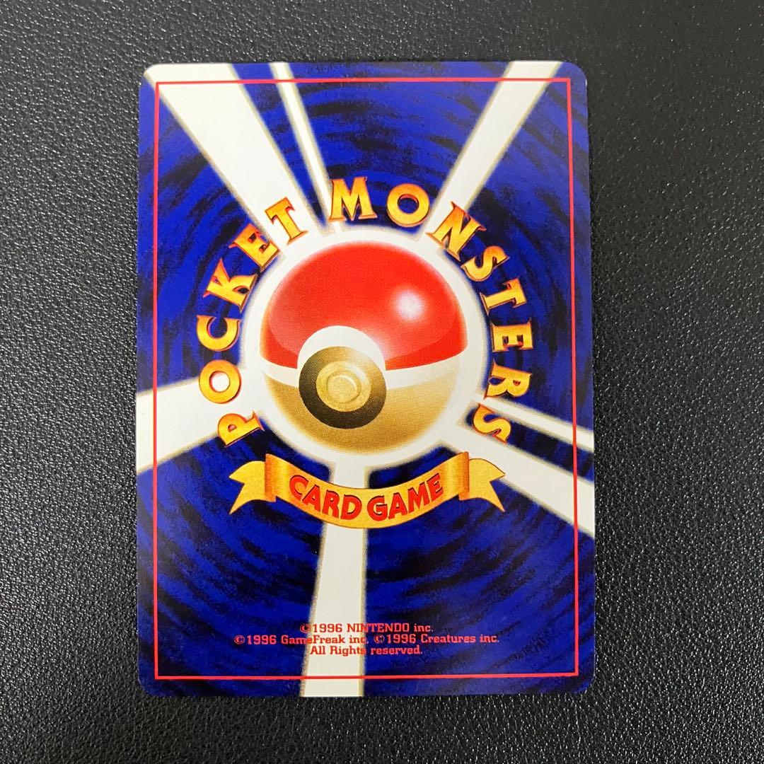 【全面弱ホロ】　カツラのリザードン　旧裏　ポケモンカード