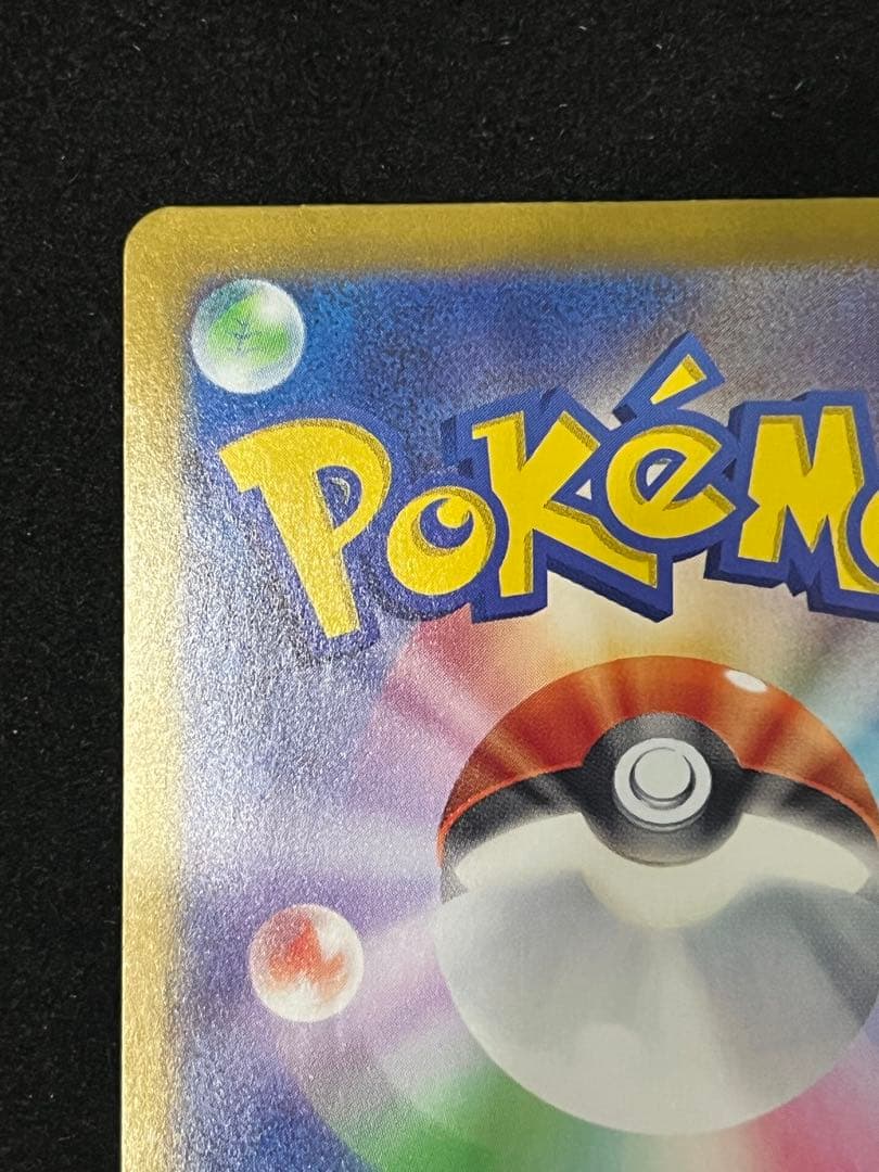 ブラッキーex SAR テラスタルフェスex