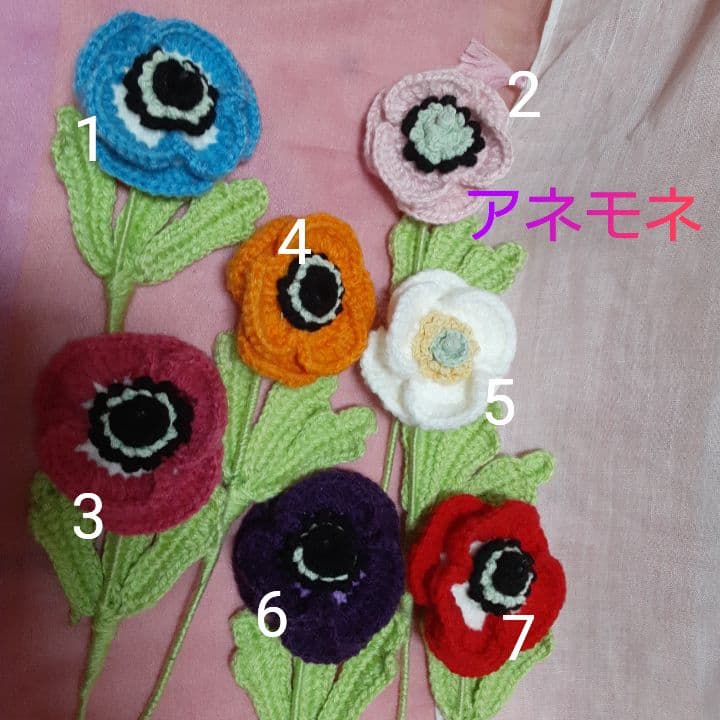 ハンドメイド、オーダー受け付け、菊、ダリア、花束、編みぐるみ、かぎ針、枯れない花