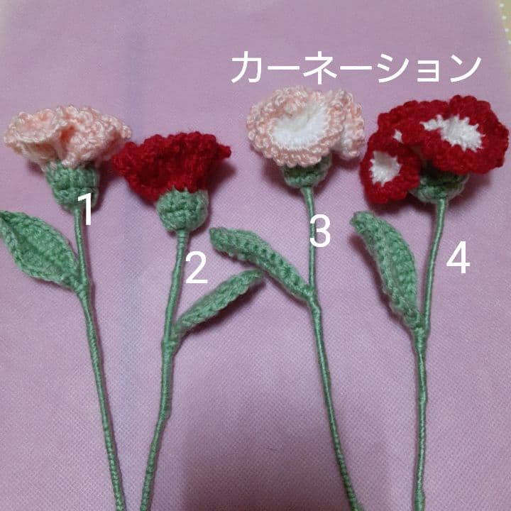 ハンドメイド、オーダー受け付け、菊、ダリア、花束、編みぐるみ、かぎ針、枯れない花