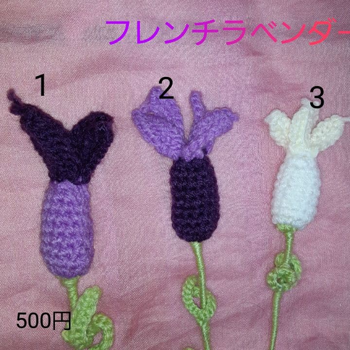 ハンドメイド、オーダー受け付け、菊、ダリア、花束、編みぐるみ、かぎ針、枯れない花