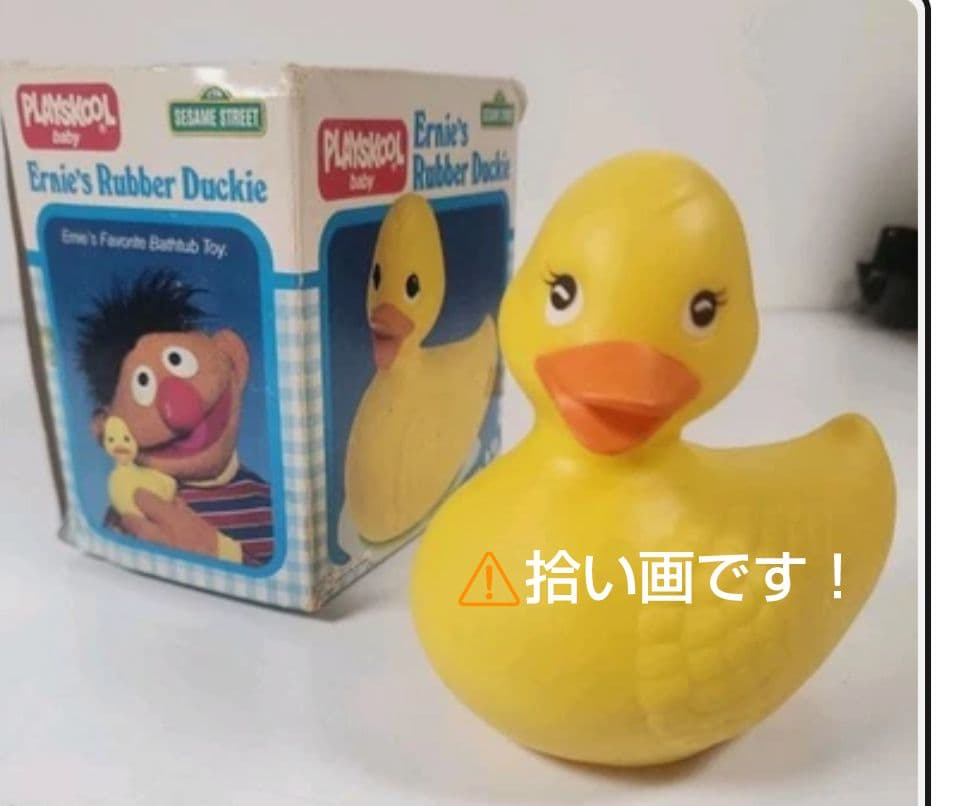 Playskool ラバーダック あひる