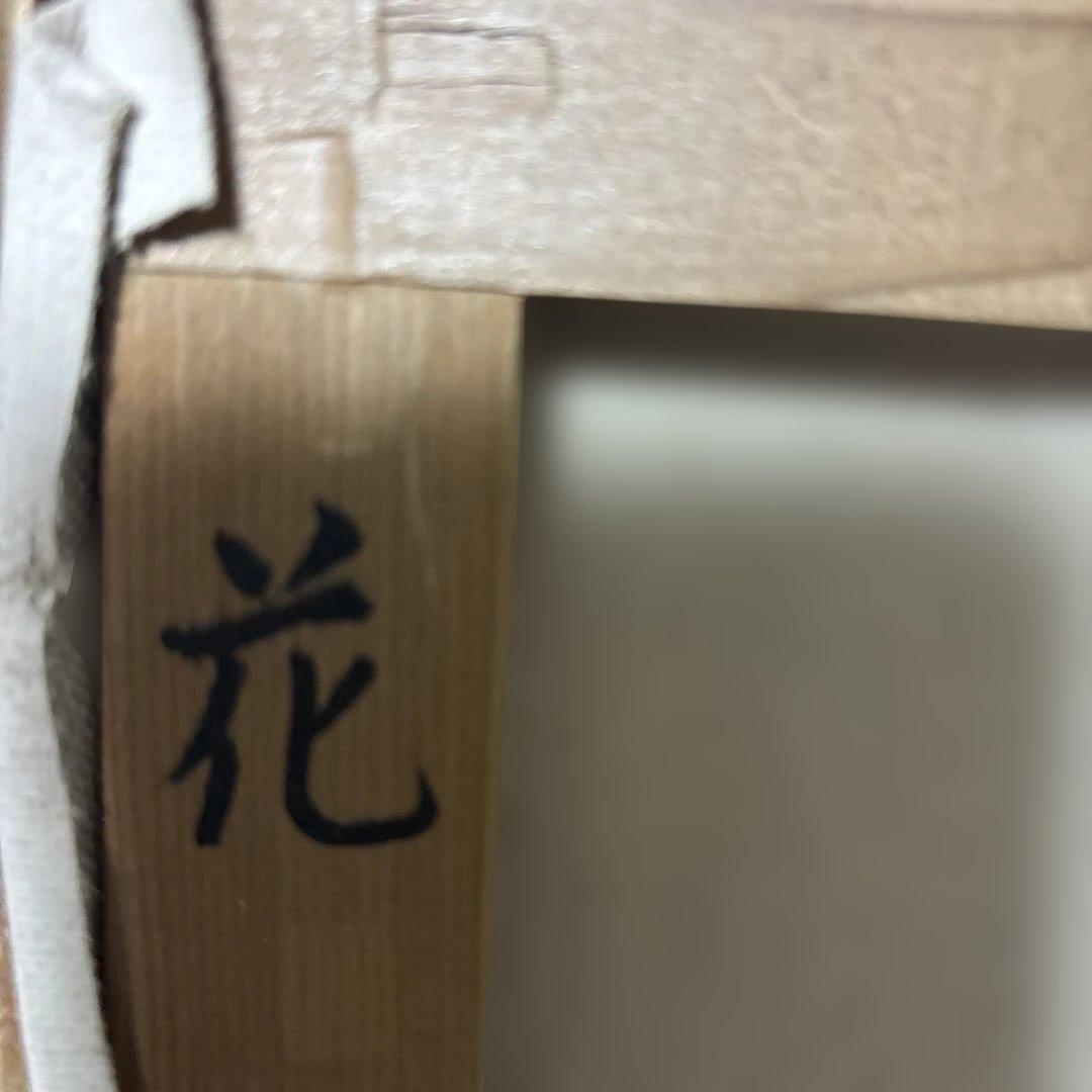 花の油彩画 木製フレーム付き