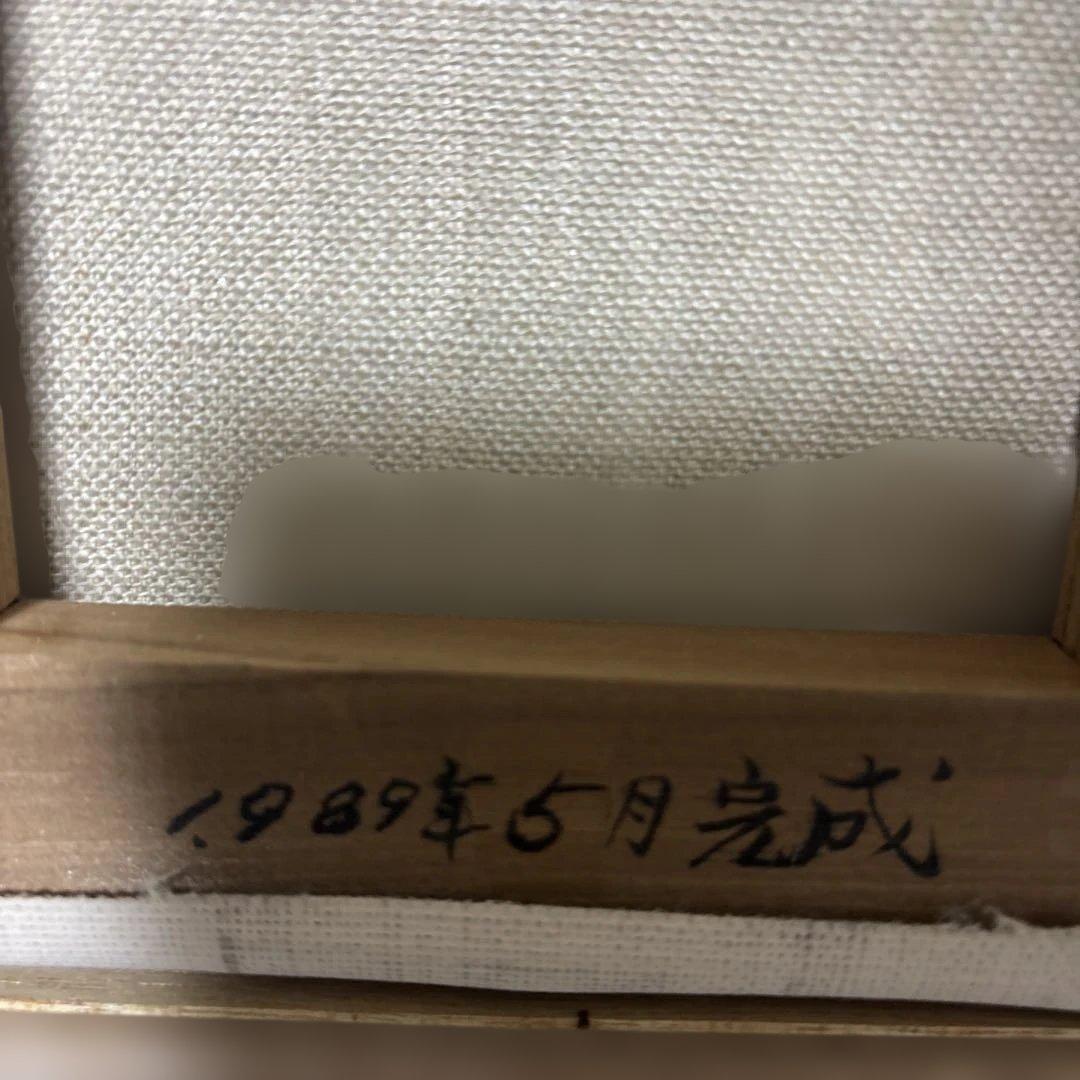 花の油彩画 木製フレーム付き