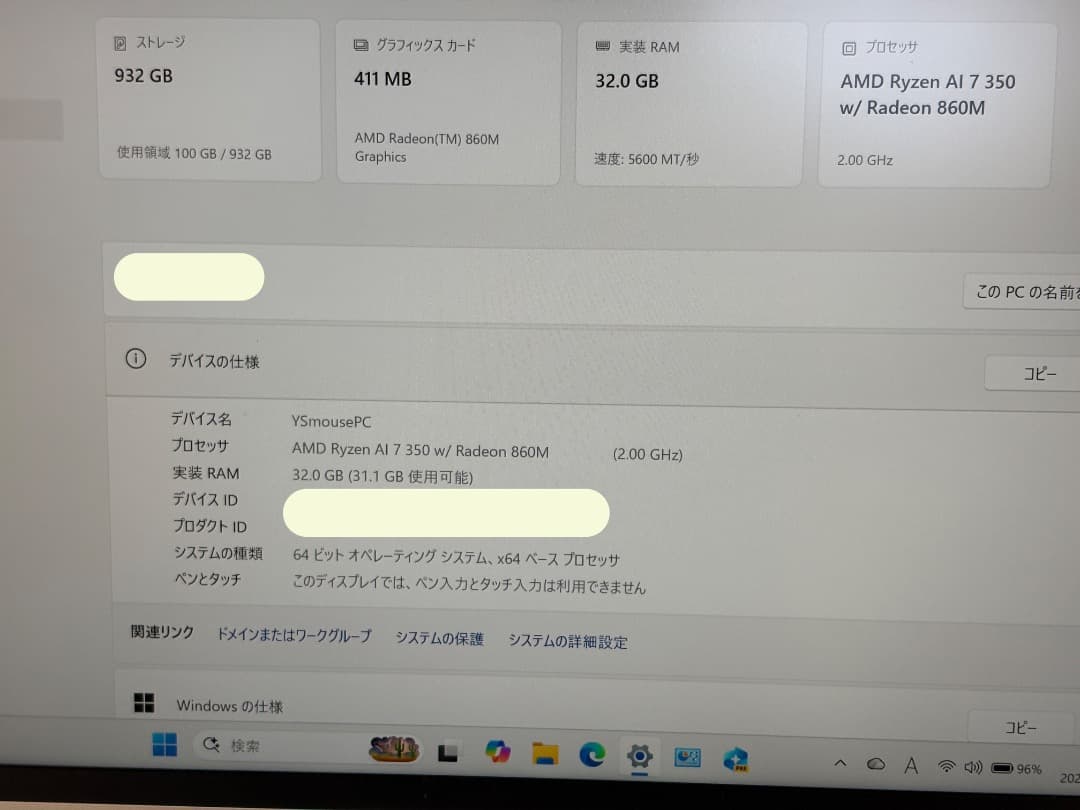 Copilot+PC ノートPC【極美品】mouse B5-A7A01SR-A