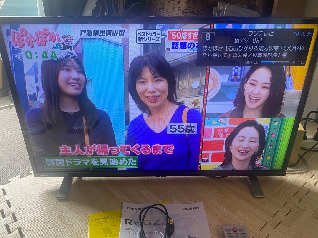 美品　2022年製　東芝 32インチ LED 液晶テレビ