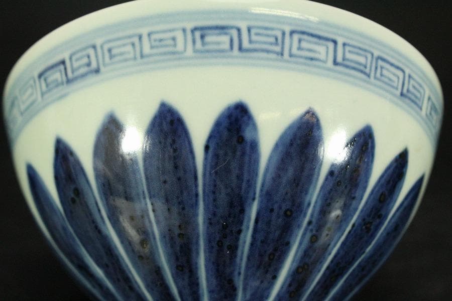 中国美術 染付 纏枝蓮花紋 蓮弁碗(ZE789)