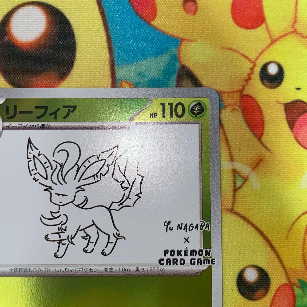ポケモンカード　NAGABA リーフィア