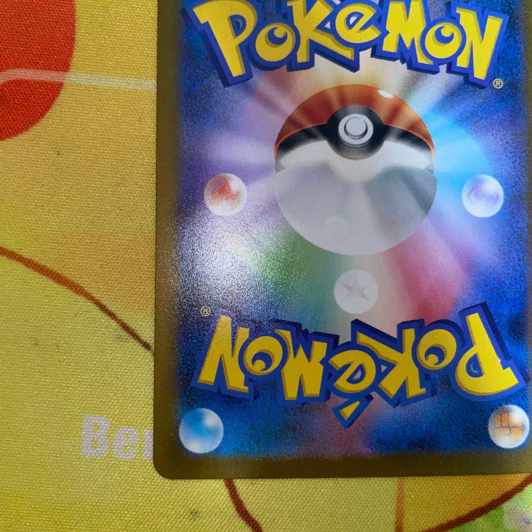 ポケモンカード　NAGABA リーフィア