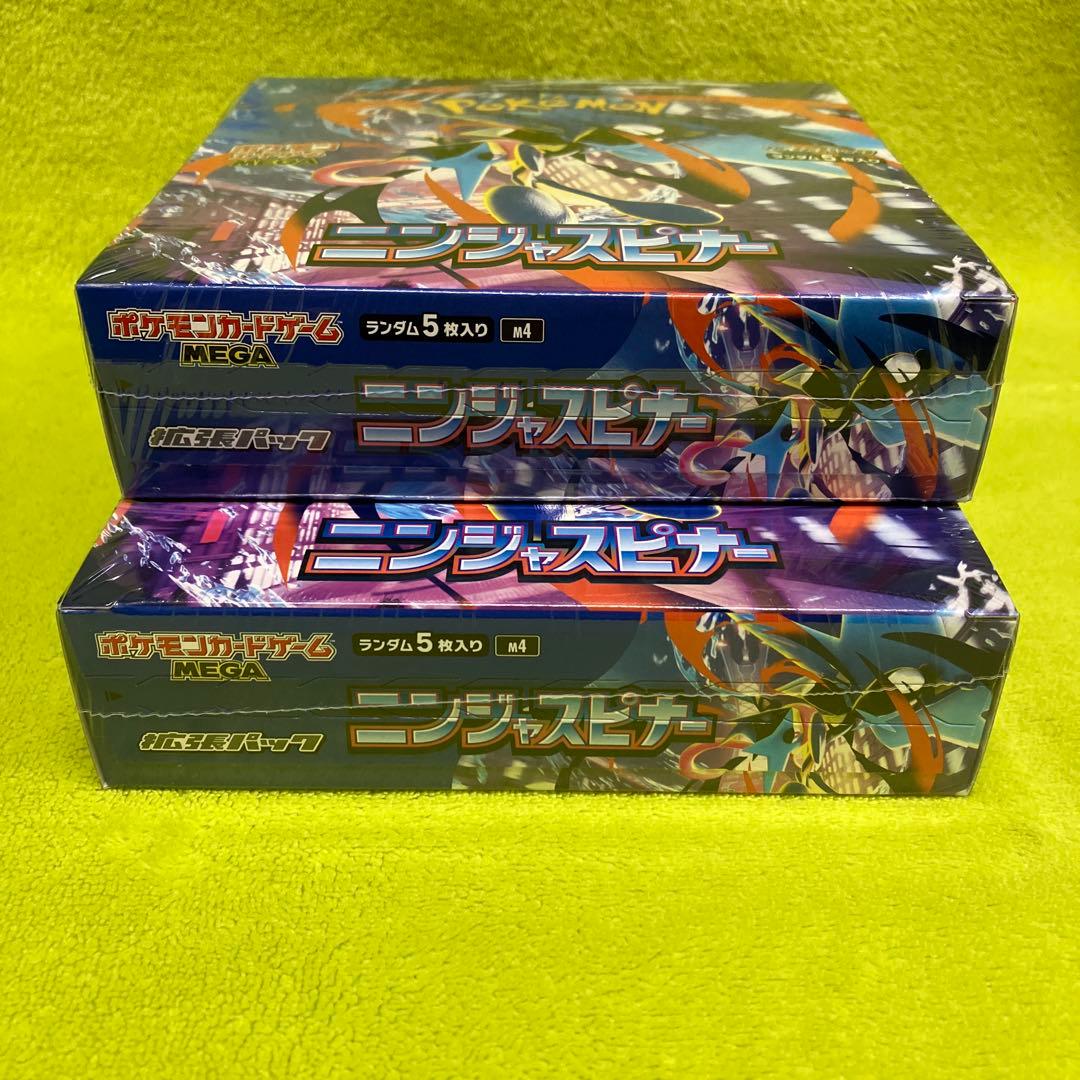 【シュリンク付き】ポケモンカード ニンジャスピナー 2BOX 新品未開封品