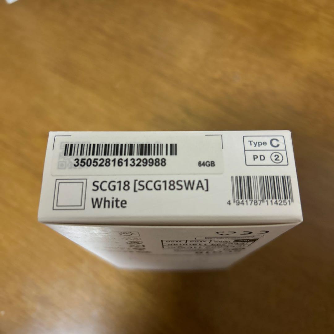 【新品未使用】Galaxy A23 5G 本体 64GB ホワイト