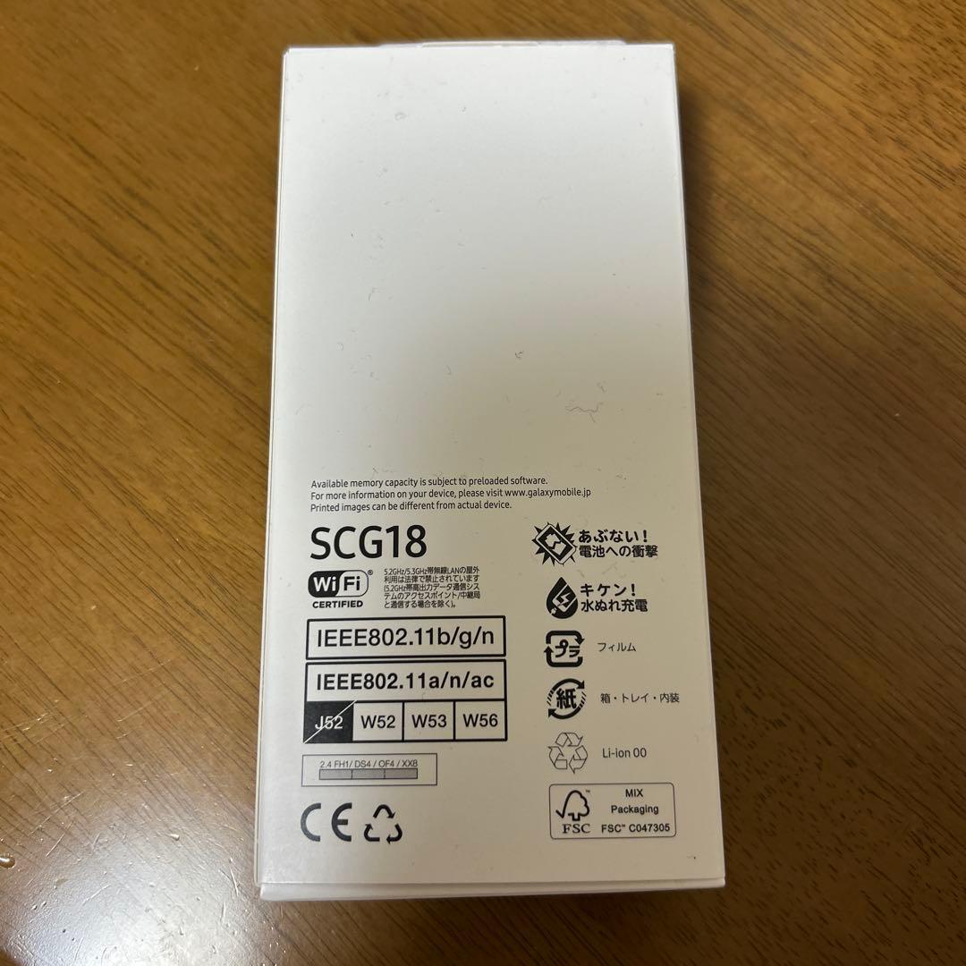 【新品未使用】Galaxy A23 5G 本体 64GB ホワイト