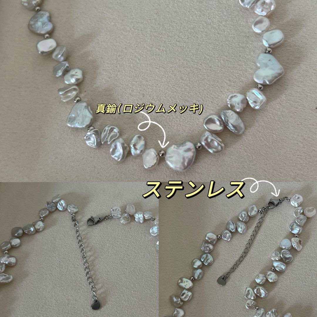 バロックパールネックレス　ハートパール　花びらケシパール　一連パールネックレス