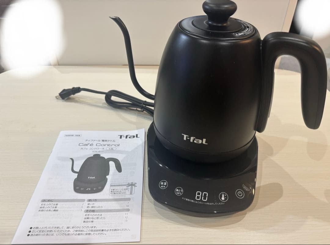 ★電源プレート交換済★T-fal CafeControl電気ケトル（1.0L）