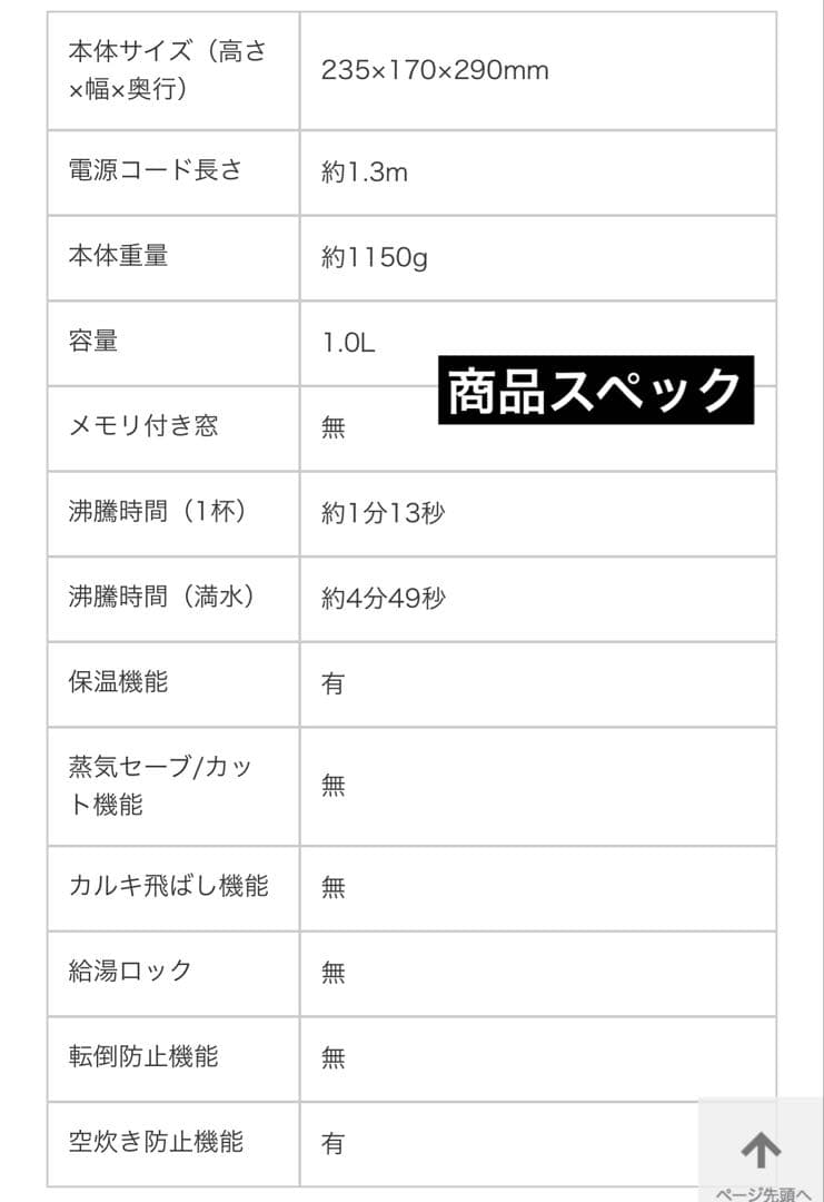 ★電源プレート交換済★T-fal CafeControl電気ケトル（1.0L）