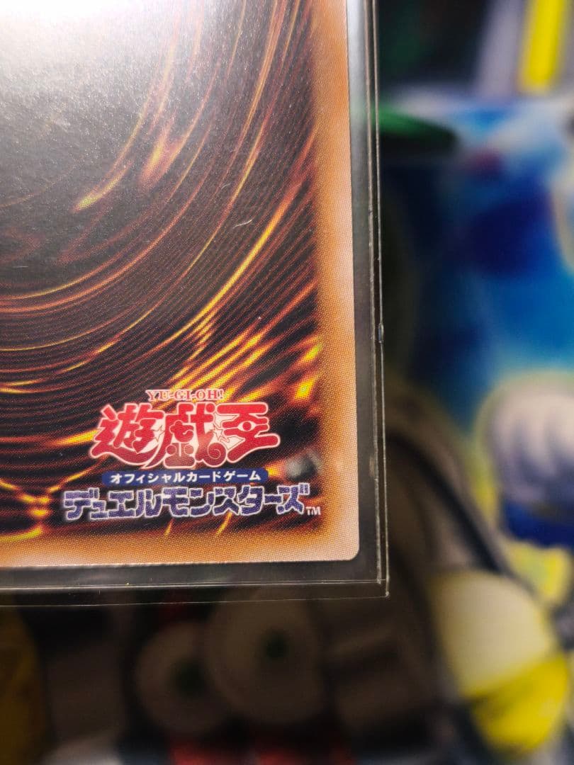 遊戯王　ブラック・マジシャン・ガール　25thシークレット　クオシク　五つ目
