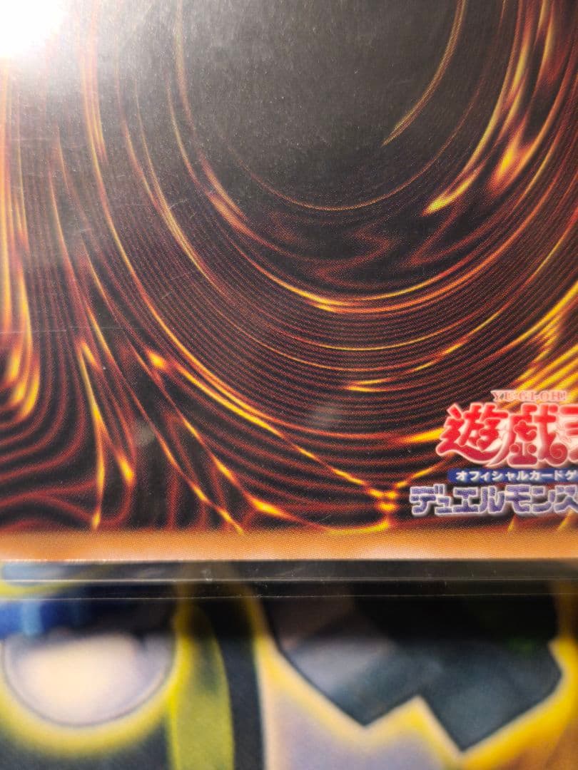 遊戯王　ブラック・マジシャン・ガール　25thシークレット　クオシク　五つ目
