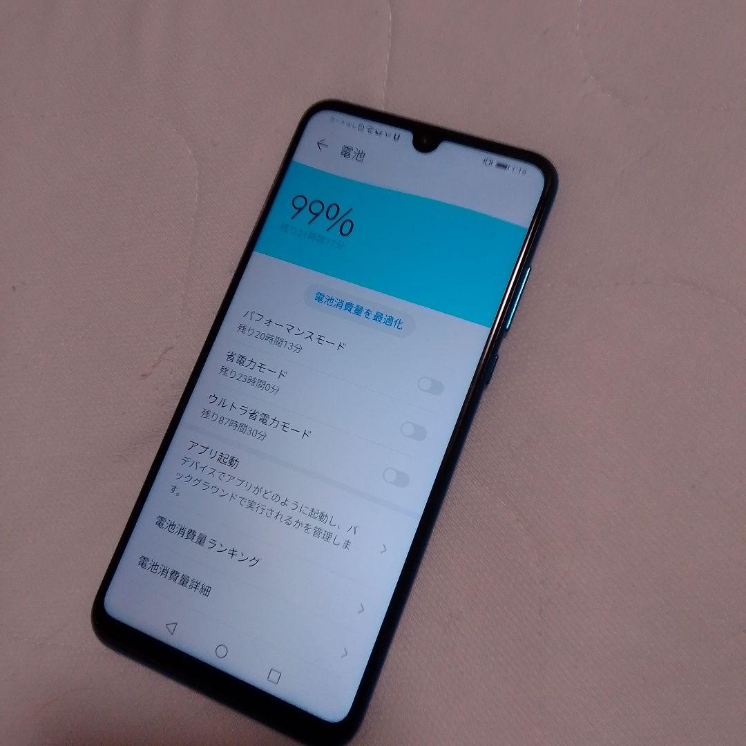 【美品】HUAWEI P30lite ピーコックブルー64GB SIMフリー