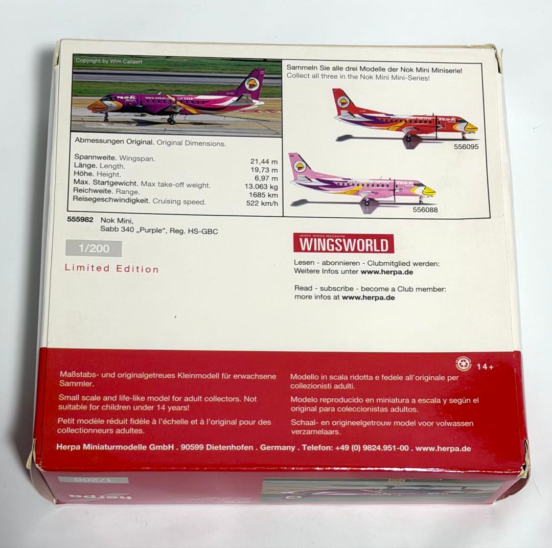 航空機・ヘリコプター herpa 1/200 Saab340 Nok mini (Nok air)