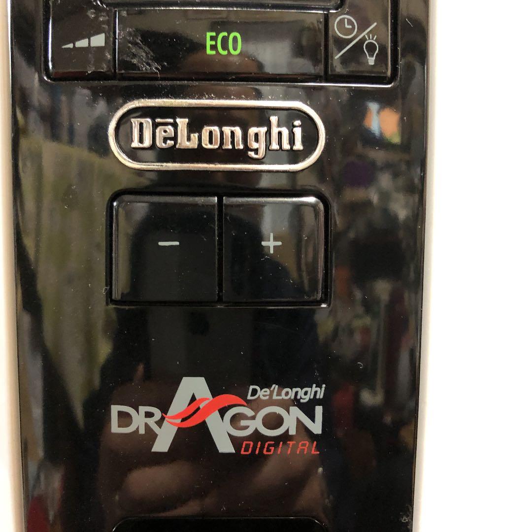 デロンギデジタルドラゴンヒーター