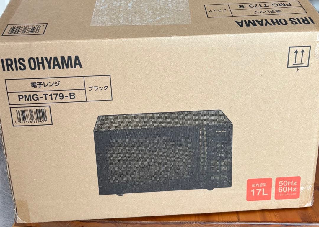 【IRIS OHYAMA】PMG-T179-B 17L 黒　未使用品