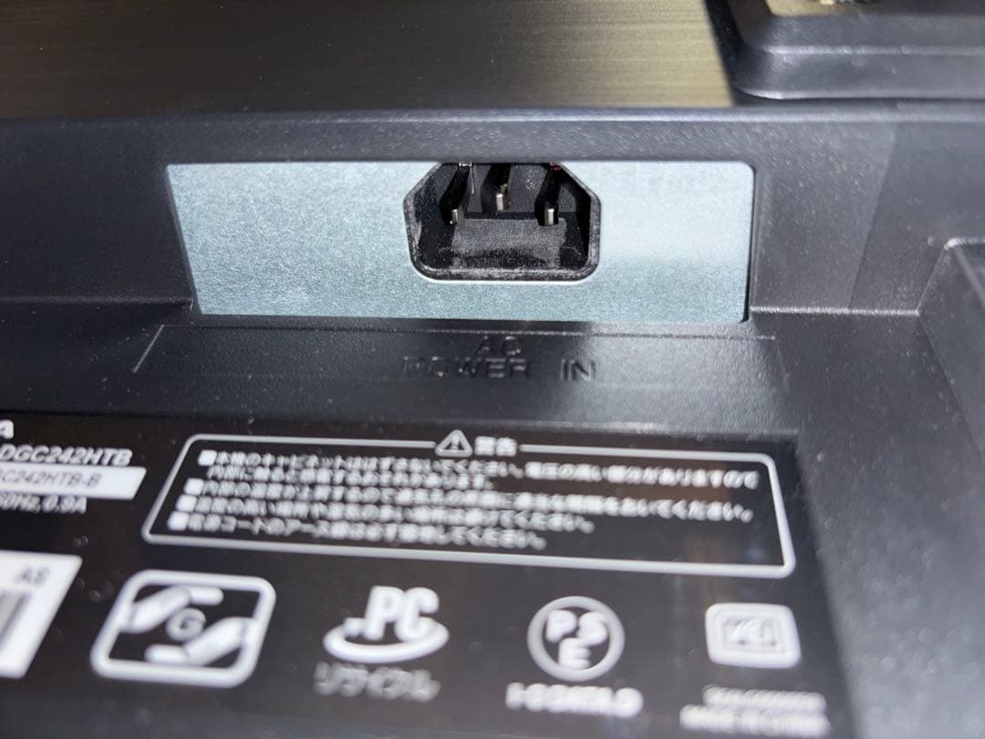 【中古美品】GigaCrysta 23.6インチ EX-LDGC242HTB