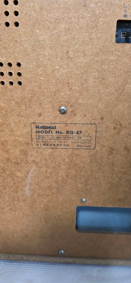 Nationa RQ 87 カセットプレーヤー
